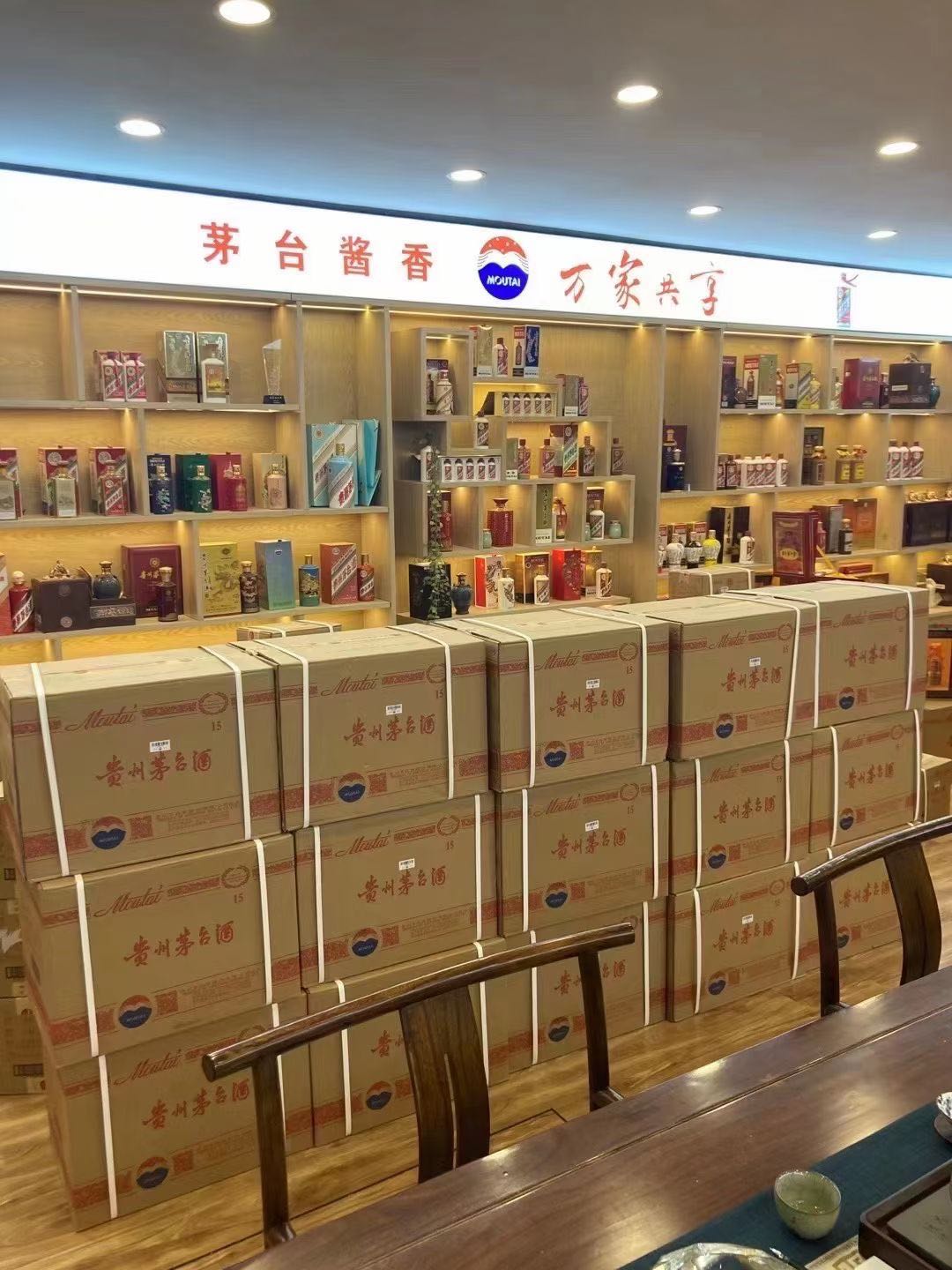 萧山临沂郯城15年茅台酒礼盒回收多少钱哪里回收(附近上门回收茅台酒）?